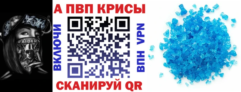 Alfa_PVP Соль Новый Уренгой