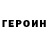 КЕТАМИН VHQ Taras Zakala