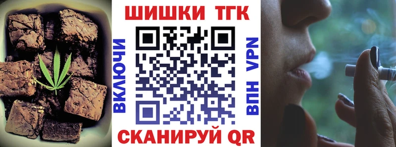 магазин  наркотиков  Новый Уренгой  Печенье с ТГК конопля 