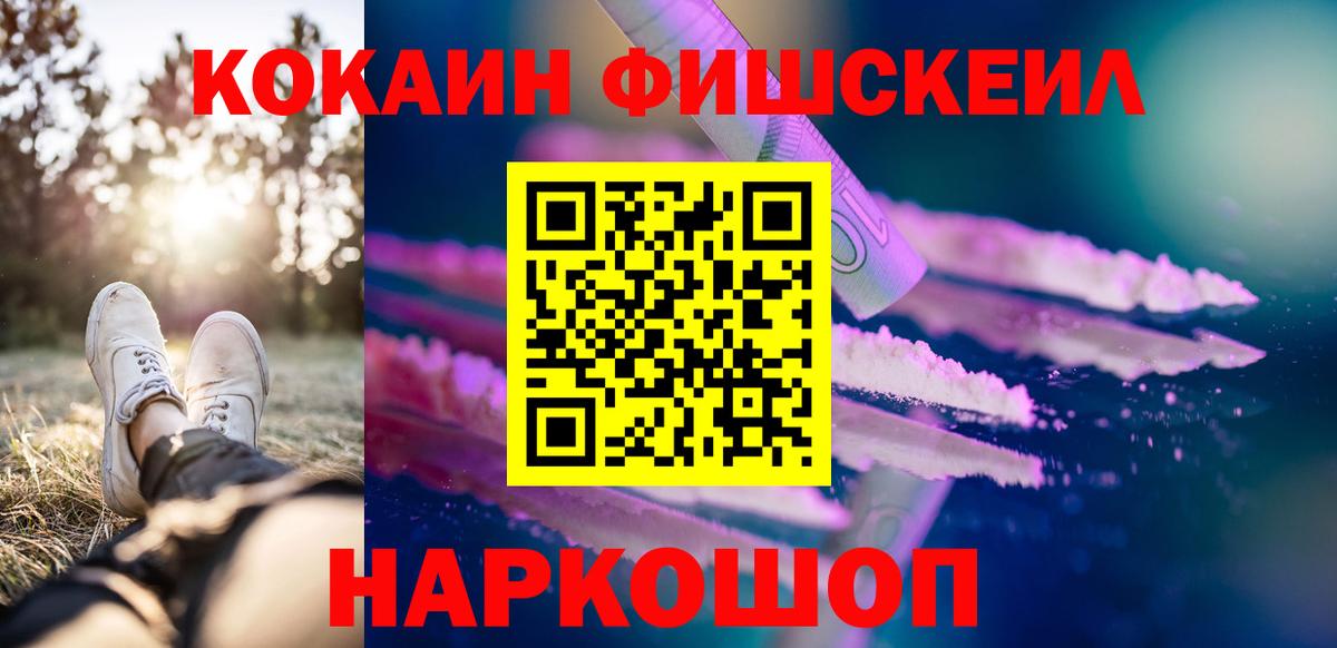 COCAIN Перу Новый Уренгой