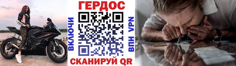 закладка  Новый Уренгой  ГЕРОИН Heroin 