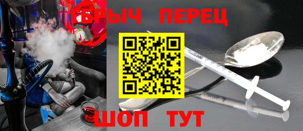 ГЕРОИН VHQ Новый Уренгой
