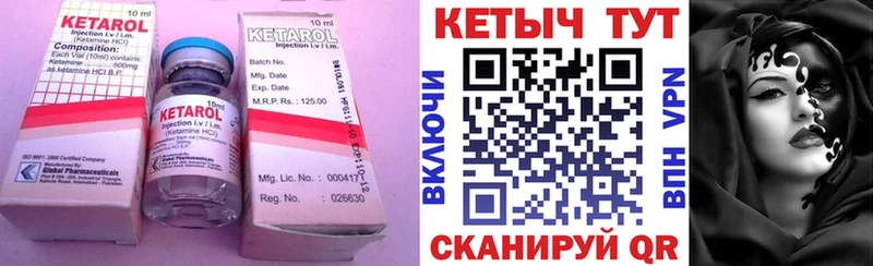 KRAKEN ССЫЛКА  закладка  Новый Уренгой  КЕТАМИН VHQ 