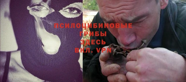 кокаин премиум Михайловка