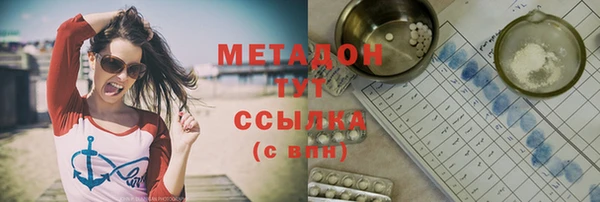 мяу мяу мука Михайловск