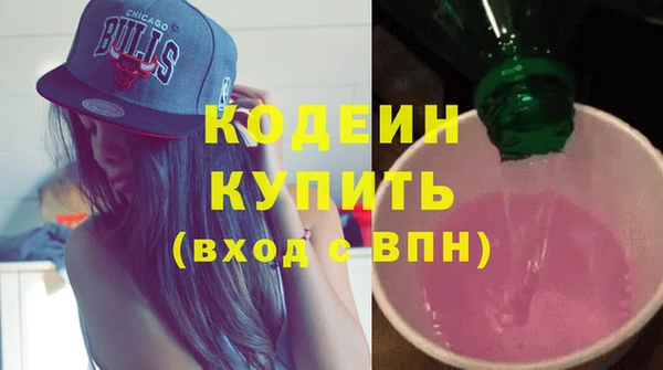 мяу мяу мука Михайловск
