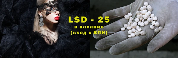 синтетический гашиш Михайлов