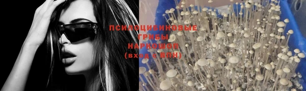 кокаин премиум Михайловка