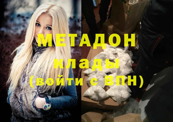 мяу мяу мука Михайловск