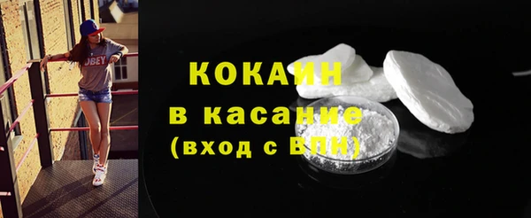 кокаин премиум Михайловка