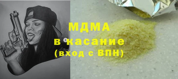 синтетический гашиш Михайлов