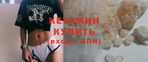 кокаин премиум Михайловка