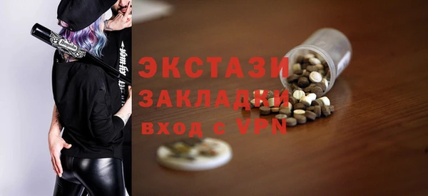синтетический гашиш Михайлов