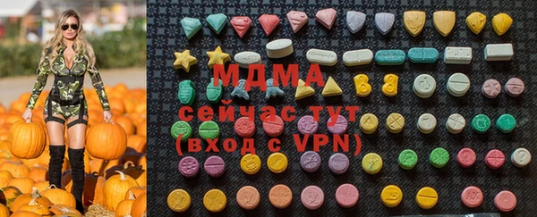 кокаин премиум Михайловка