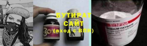 синтетический гашиш Михайлов