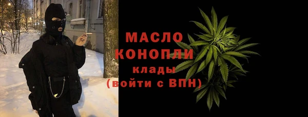 кокаин премиум Михайловка