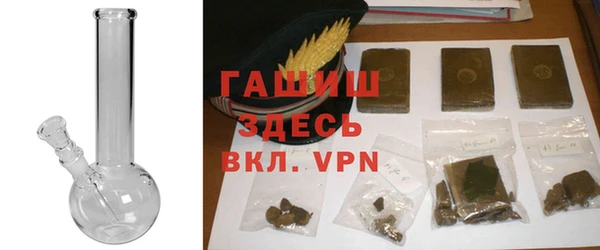 кокаин премиум Михайловка