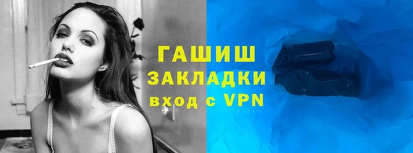 кокаин премиум Михайловка