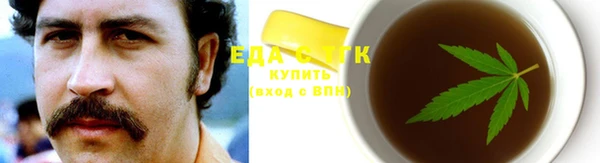 синтетический гашиш Михайлов