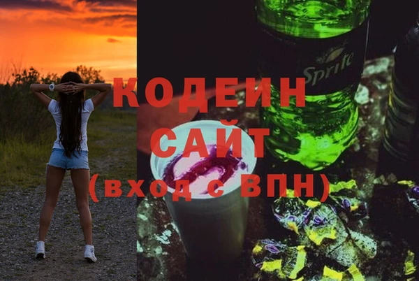кокаин премиум Михайловка