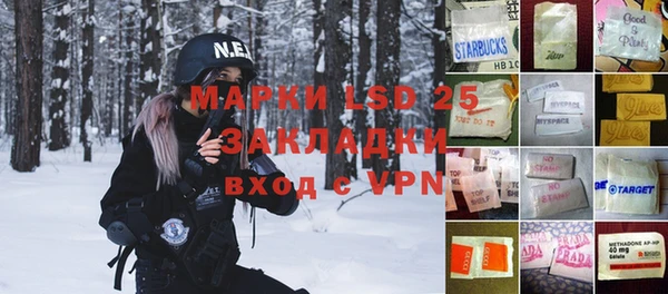 марихуана Медвежьегорск