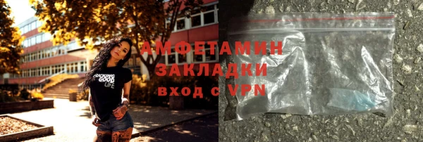 кокаин премиум Михайловка