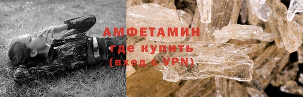 герыч Мегион