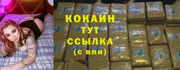 синтетический гашиш Михайлов