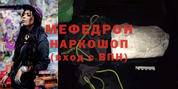 кокаин премиум Михайловка