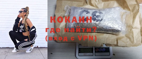 мяу мяу мука Михайловск