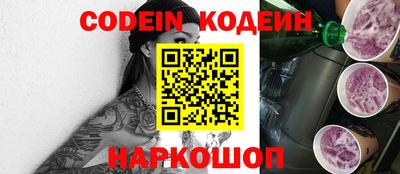 альфа пвп VHQ Кинель