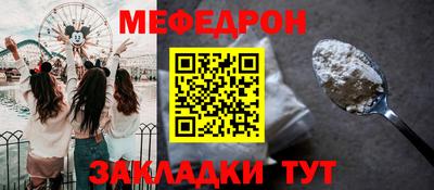 альфа пвп VHQ Кинель