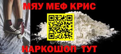 амфетамин Кимры