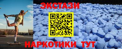 бутират Краснокаменск