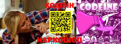альфа пвп VHQ Кинель