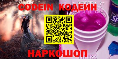 альфа пвп VHQ Кинель