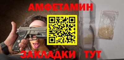 амфетамин Кимры