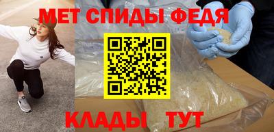 альфа пвп VHQ Кинель