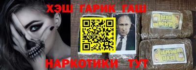 альфа пвп VHQ Кинель