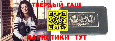 альфа пвп VHQ Кинель
