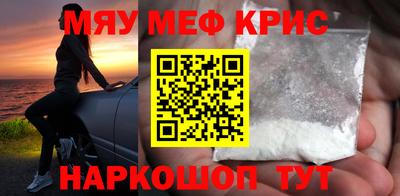 альфа пвп VHQ Кинель