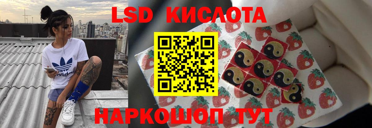 Новый Уренгой  Лсд 25 экстази ecstasy  Лсд 25 экстази ecstasy  Вход с VPN 