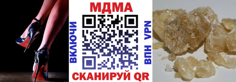 наркота  Новый Уренгой  МДМА VHQ 