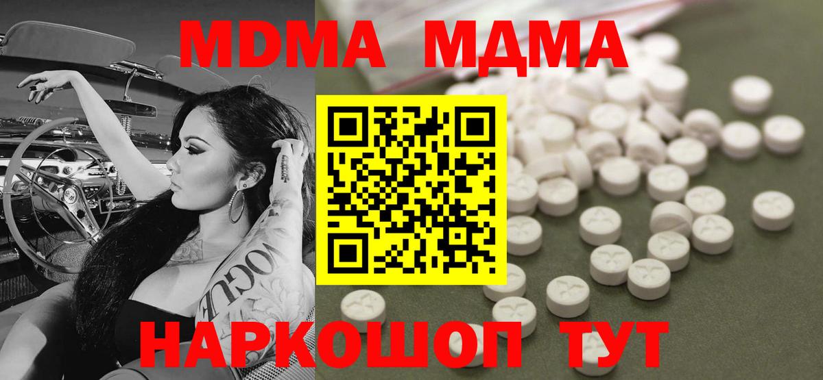 Гашиш Новый Уренгой