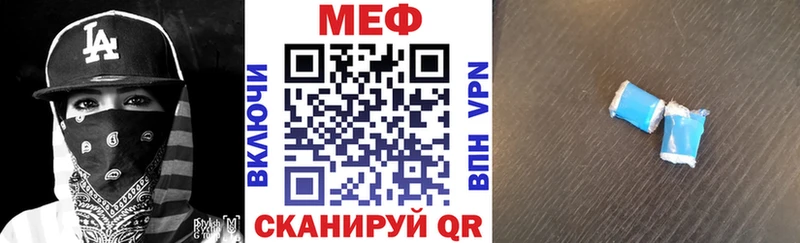 Меф мука Новый Уренгой