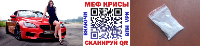 МЯУ-МЯУ 4 MMC  закладка  Новый Уренгой 