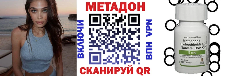 МЕТАДОН кристалл  кракен маркетплейс  Новый Уренгой 