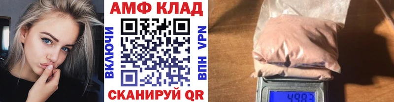 Первитин кристалл  площадка официальный сайт  Новый Уренгой 