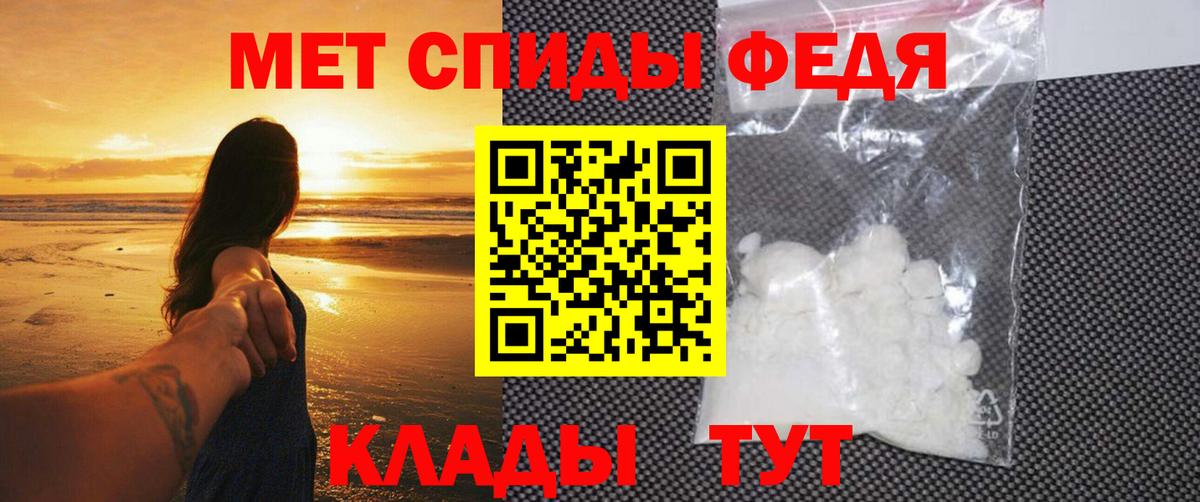 МЕТАМФЕТАМИН винт Новый Уренгой