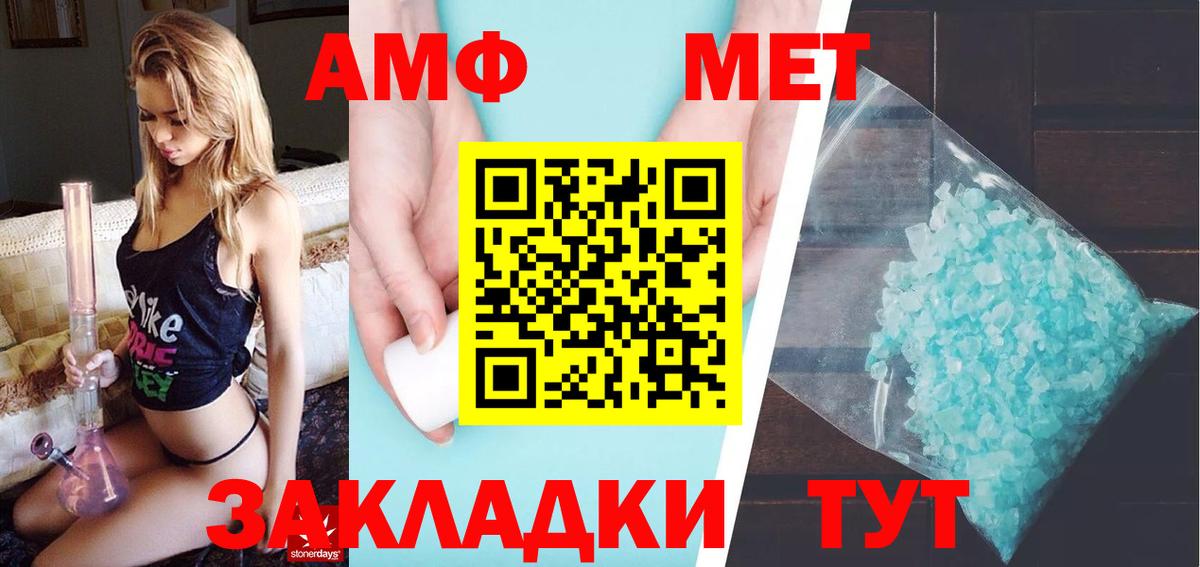 Новый Уренгой  Метамфетамин пудра  Вход с VPN  Метамфетамин пудра 